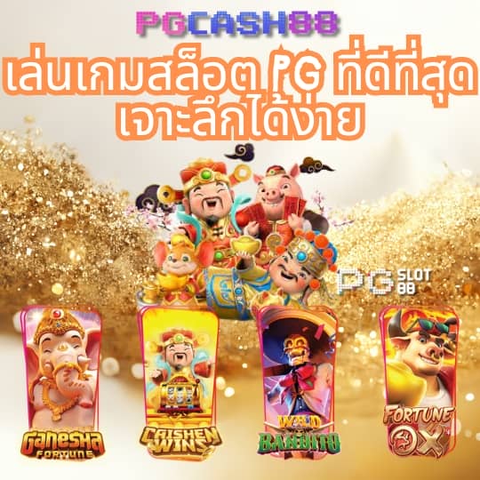 เว็บ 123 สล็อต